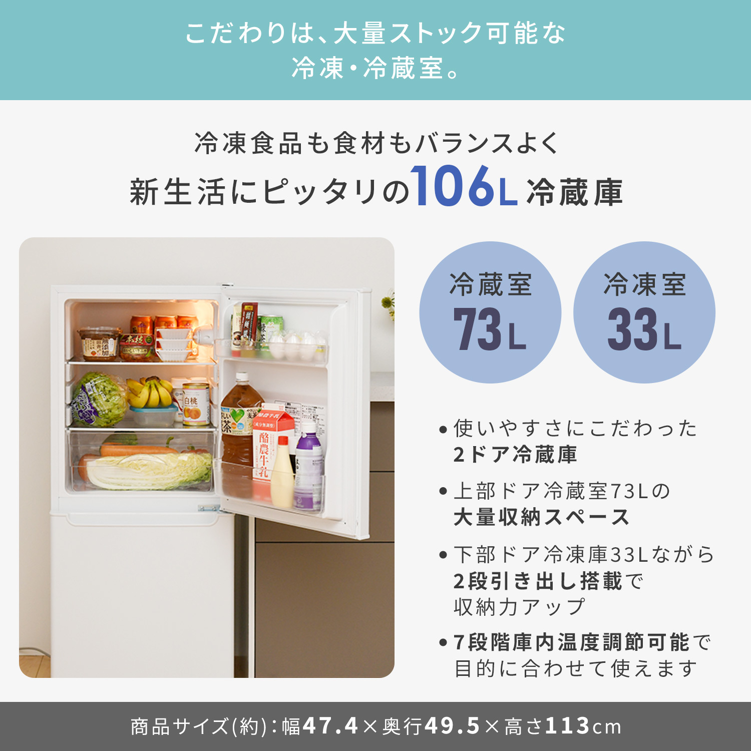 設置サービス対応】 家電セット 一人暮らし 2点セット冷蔵庫 106L 洗濯 