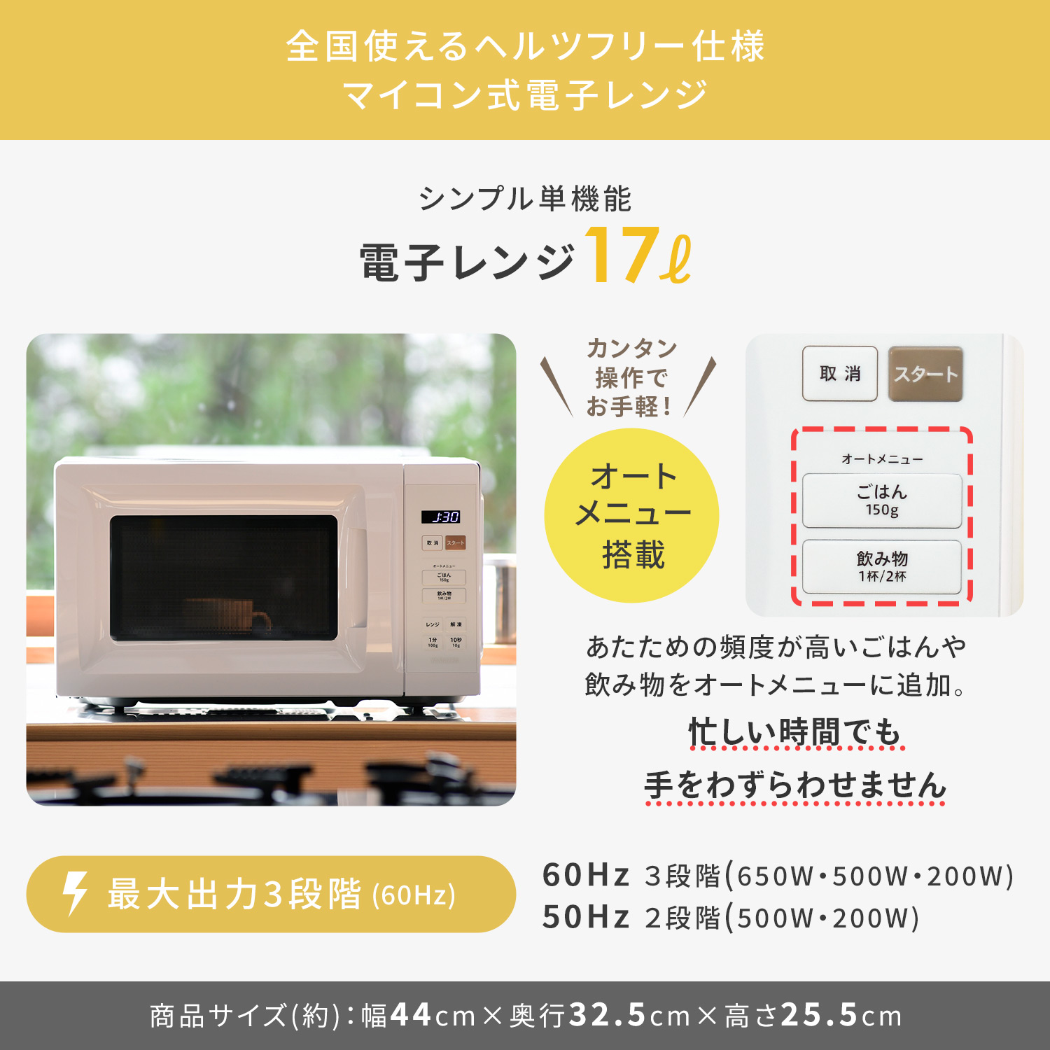 設置サービス対応】 家電セット 一人暮らし 8点セット冷蔵庫 106L 洗濯 