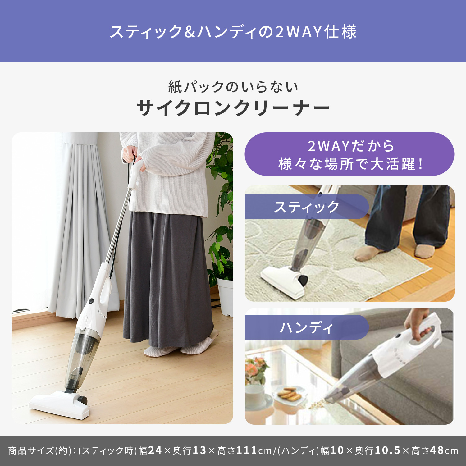 設置サービス対応】 家電セット 一人暮らし 8点セット冷蔵庫 106L 洗濯 