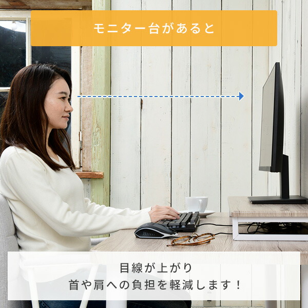 送料無料 山善 モニター台 机上台 木製 傷 汚れ 水分 熱に強い コンパクト パソコン台 幅45×奥行25×高さ8cm 組立かんたん ココアブラウン 