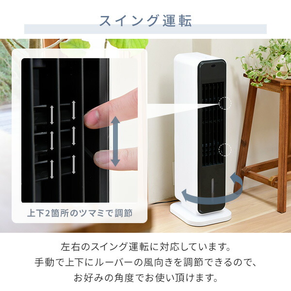 冷風扇 扇風機 冷風機 キャスター リモコン付き 風量3段階