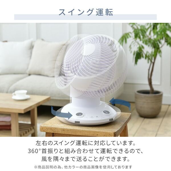 サーキュレーター 360°首振り dcモーター 全分解 洗える サーキュレーター 20畳まで 360度 静音 YAR-CD20ES DCサーキュレーター 上下左右首ふり 3D送風 微風 おしゃれ 節電 省エネ 山善 YAMAZEN 【送料無料】