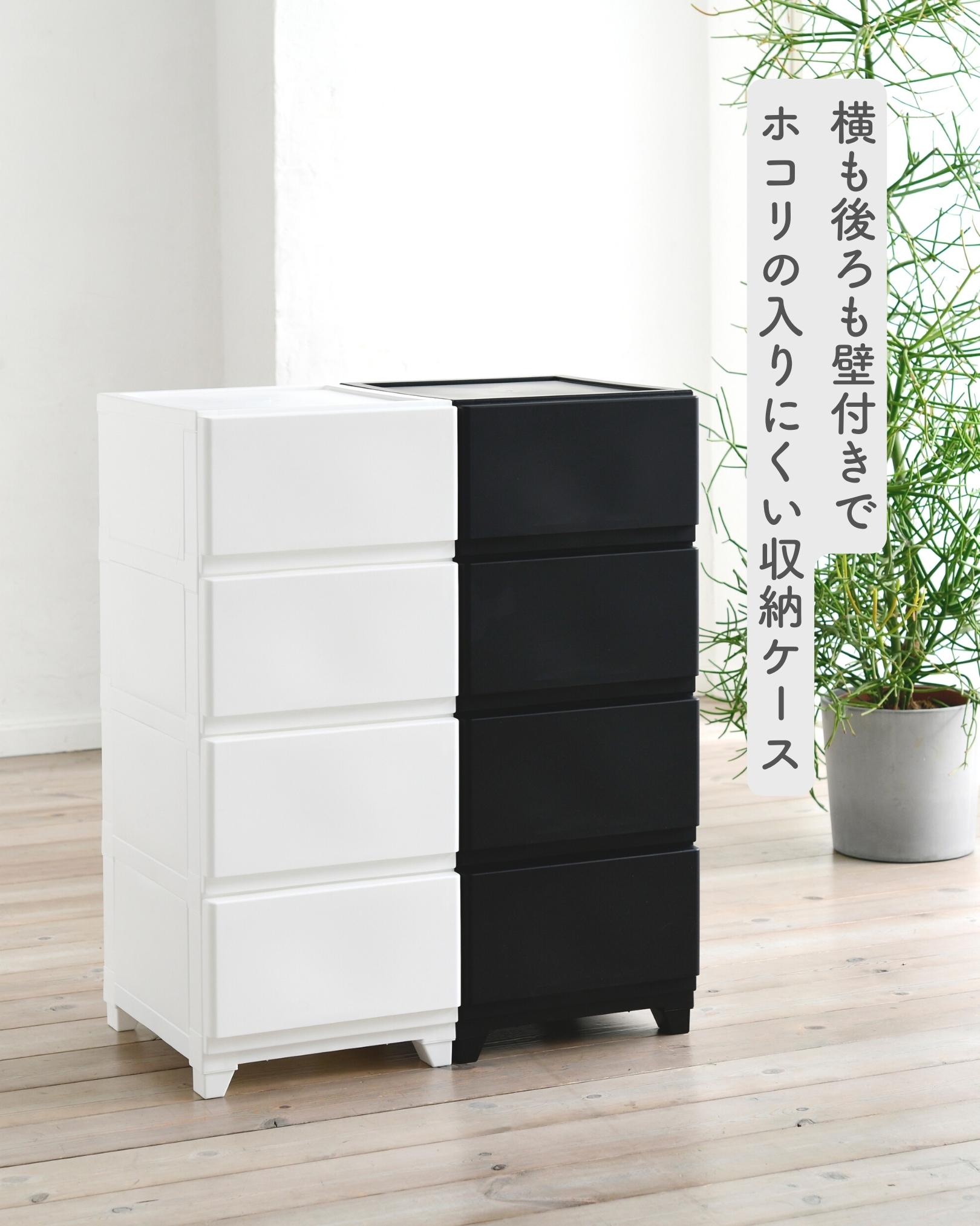 デザインチェストサイドフック付きモノトーンストライプ引き出し
