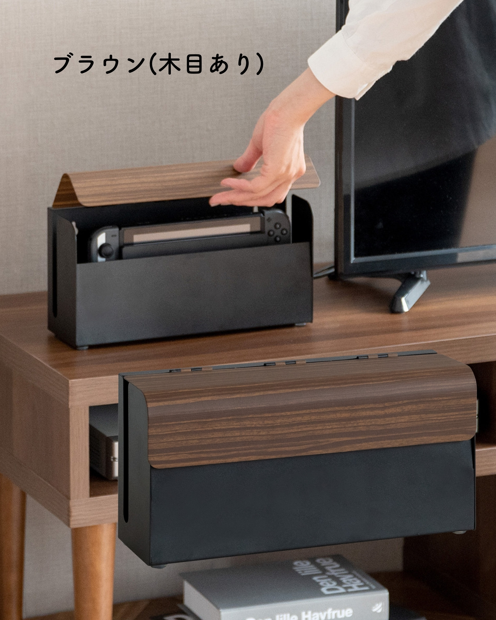 Nintendo Switch用 収納ケース 幅28 奥行9 高さ14cm 隠す収納