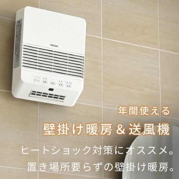 15%OFFクーポン 12/25 23:59迄】ヒーター 壁掛け 大風量セラミック