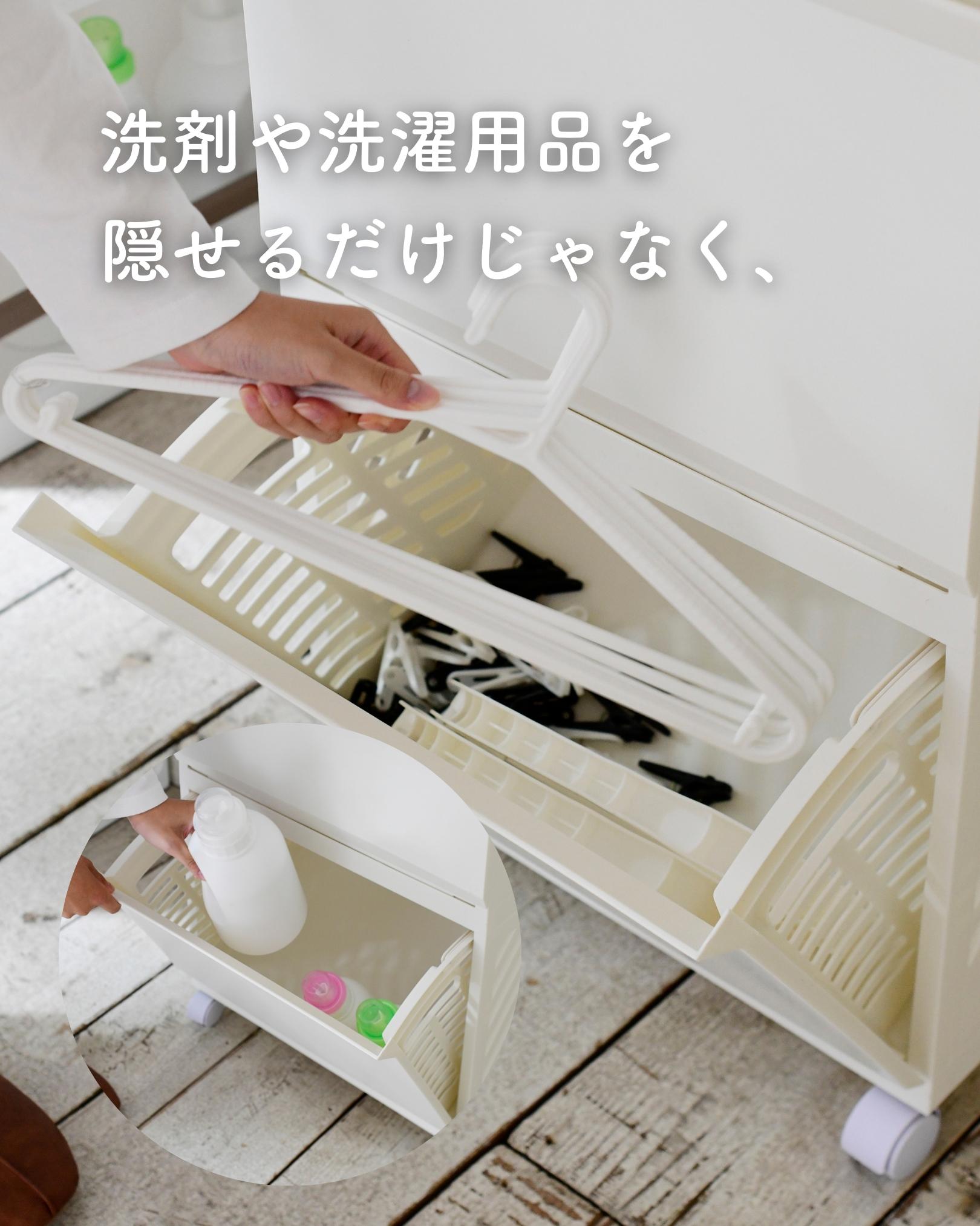 隠せる ランドリーバスケット 3段 幅43.8 奥行28.7 高さ104.6cm