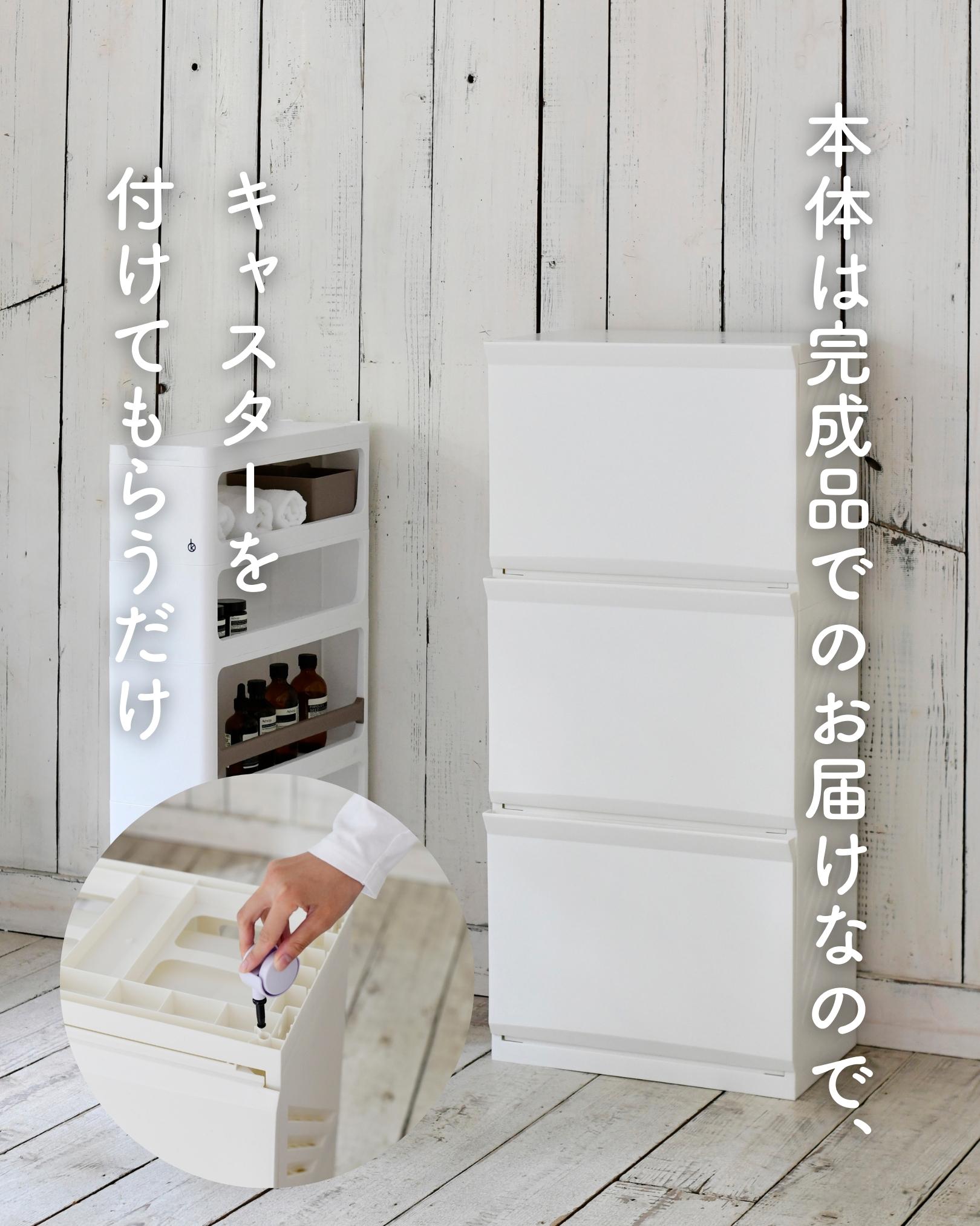 隠せる ランドリーバスケット 3段 幅43.8 奥行28.7 高さ104.6cm