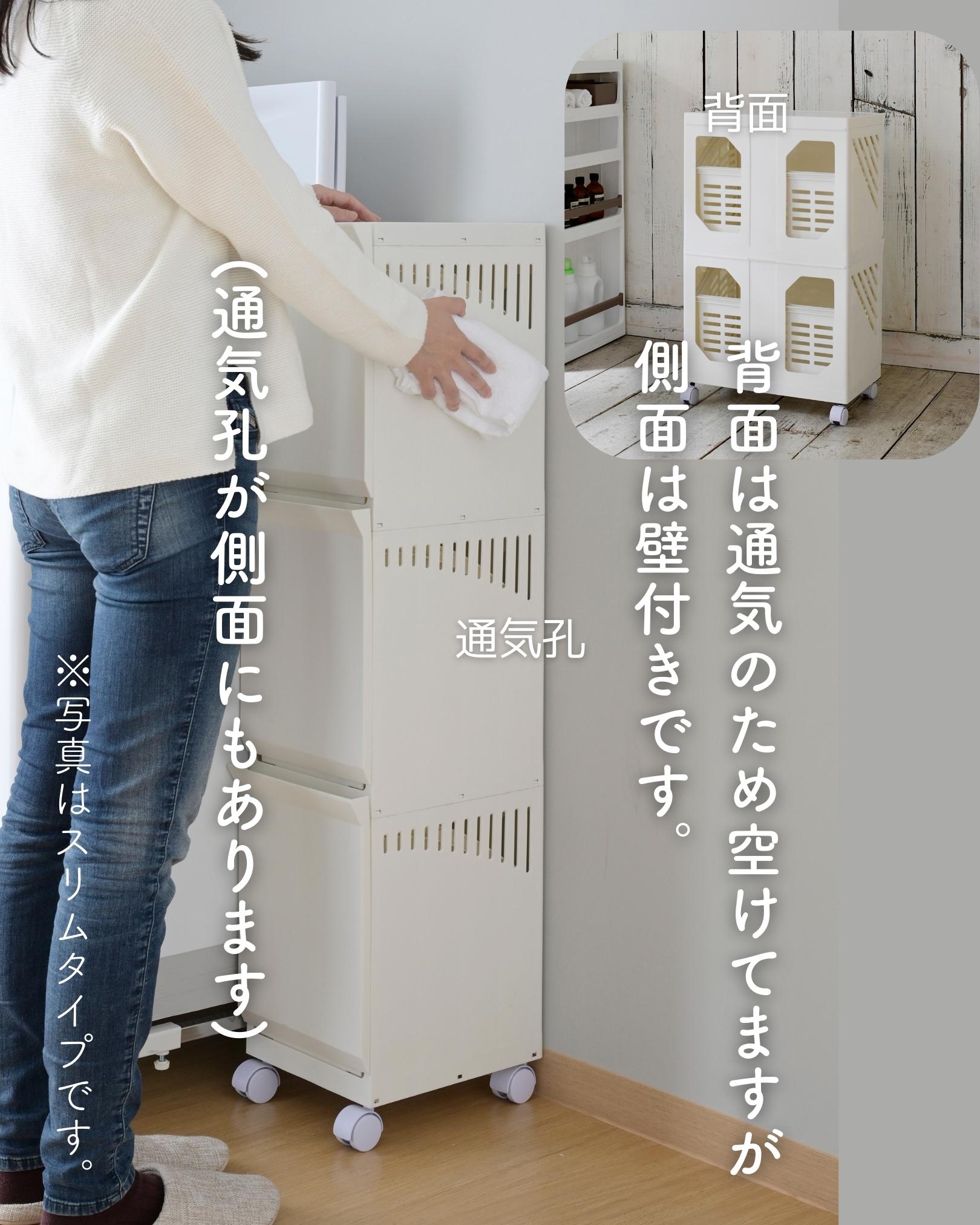 隠せる ランドリーバスケット 3段 幅43.8 奥行28.7 高さ104.6cm