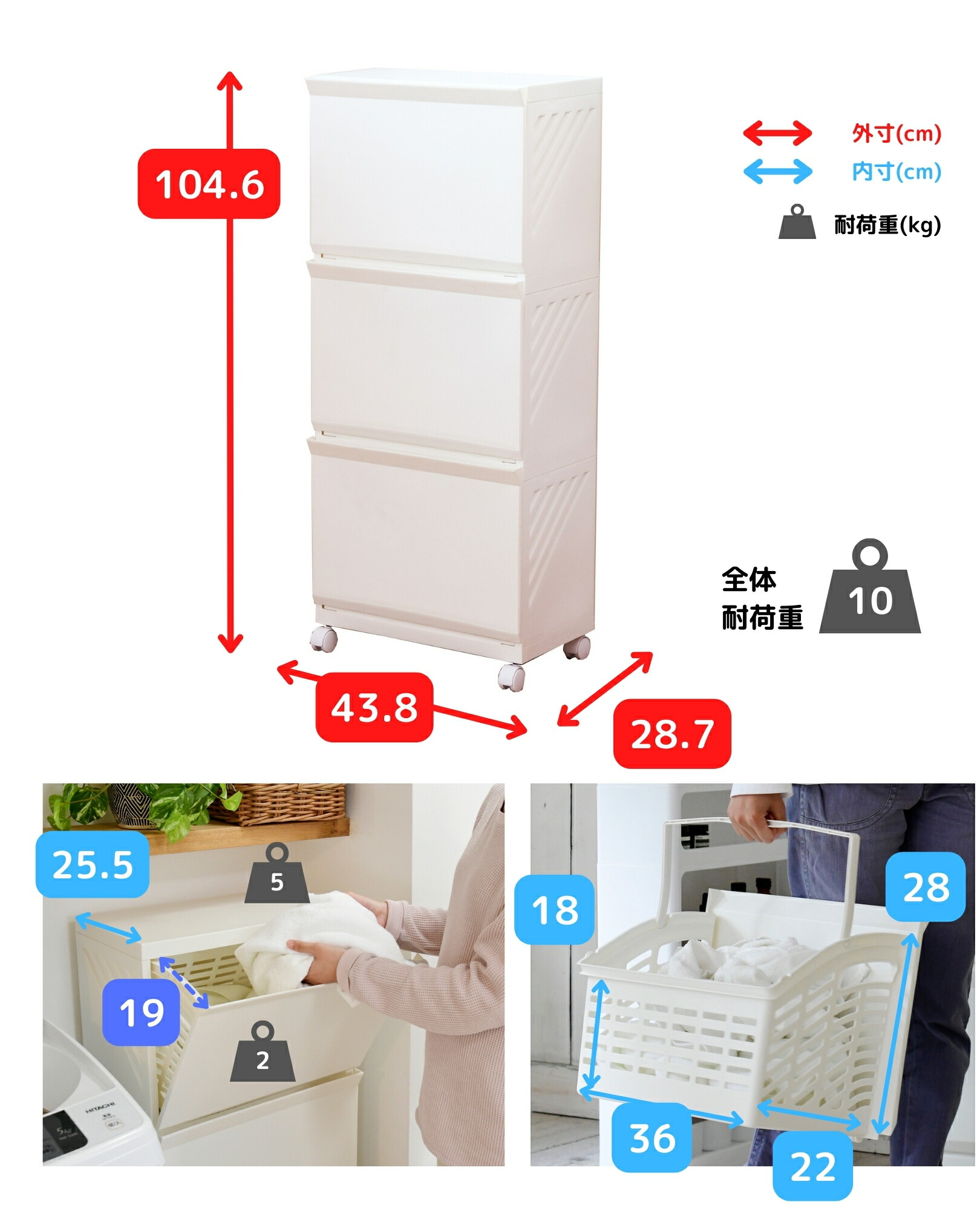 隠せる ランドリーバスケット 3段 幅43.8 奥行28.7 高さ104.6cm