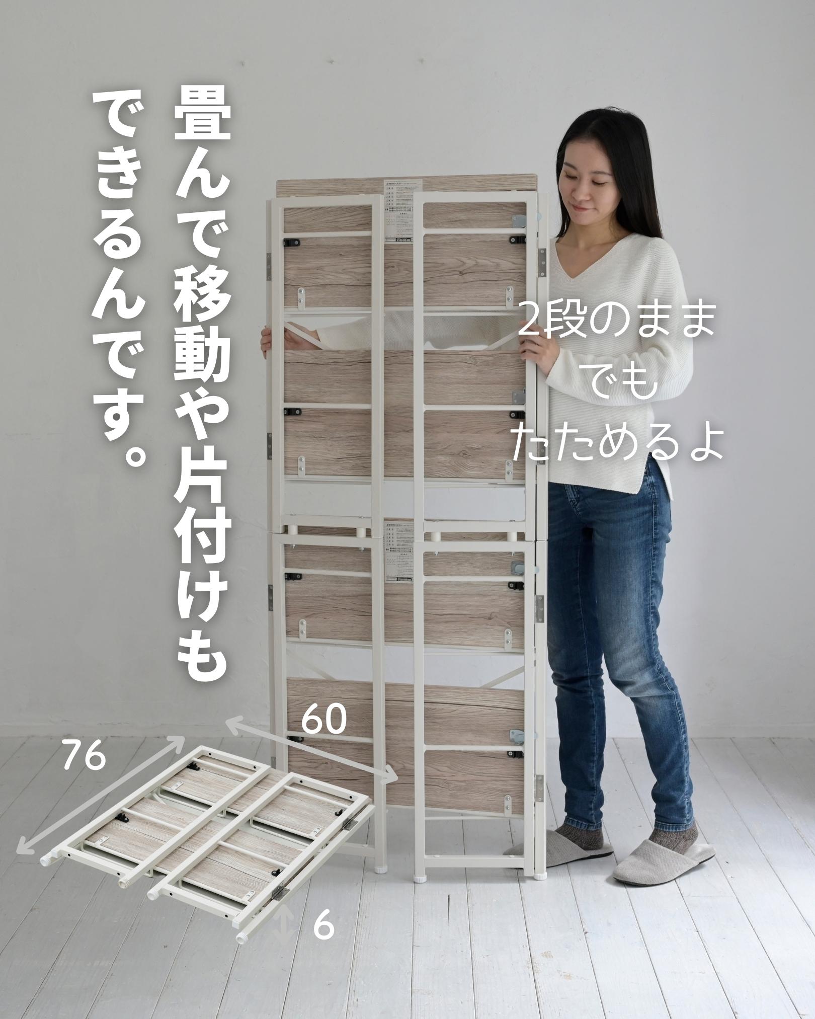 レトロ　オクモト　本棚　折りたたみ式 収納ラック 折りたたみ 積み重ね 組立不要 2個組 幅60 奥行28 高さ71cm
