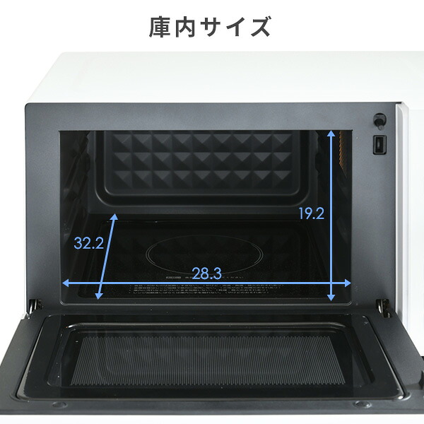 オーブンレンジ フラット 18L ヘルツフリー 自動メニュー18種類 YRP 