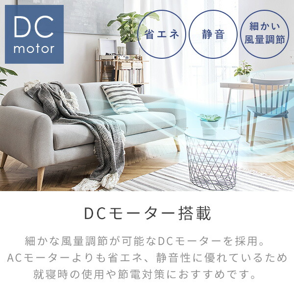 サーキュレーター 360°首振り dcモーター 全分解 洗える サーキュレーター 20畳まで 360度 静音 YAR-CD20ES DCサーキュレーター 上下左右首ふり 3D送風 微風 おしゃれ 節電 省エネ 山善 YAMAZEN 【送料無料】
