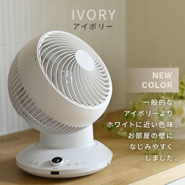 サーキュレーター 360°首振り dcモーター 全分解 洗える サーキュレーター 20畳まで 360度 静音 YAR-CD20ES DCサーキュレーター 上下左右首ふり 3D送風 微風 おしゃれ 節電 省エネ 山善 YAMAZEN 【送料無料】