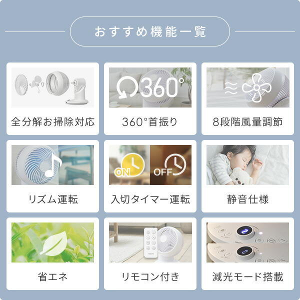 サーキュレーター 360°首振り dcモーター 全分解 洗える サーキュレーター 20畳まで 360度 静音 YAR-CD20ES DCサーキュレーター 上下左右首ふり 3D送風 微風 おしゃれ 節電 省エネ 山善 YAMAZEN 【送料無料】