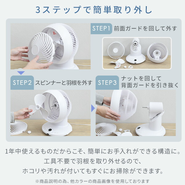 サーキュレーター 360°首振り dcモーター 全分解 洗える サーキュレーター 20畳まで 360度 静音 YAR-CD20ES DCサーキュレーター 上下左右首ふり 3D送風 微風 おしゃれ 節電 省エネ 山善 YAMAZEN 【送料無料】