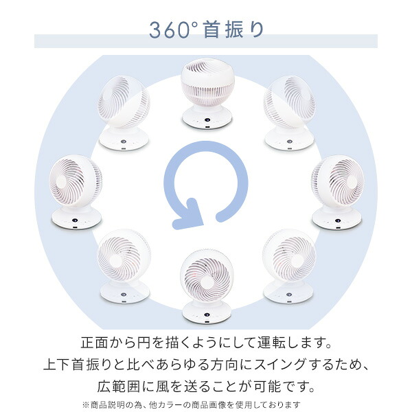 サーキュレーター 360°首振り dcモーター 全分解 洗える サーキュレーター 20畳まで 360度 静音 YAR-CD20ES DCサーキュレーター 上下左右首ふり 3D送風 微風 おしゃれ 節電 省エネ 山善 YAMAZEN 【送料無料】