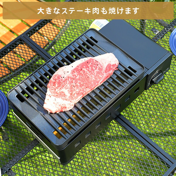 カセットコンロ 減煙 焼肉 焼肉グリル 減煙カセットガスグリル XGRILL