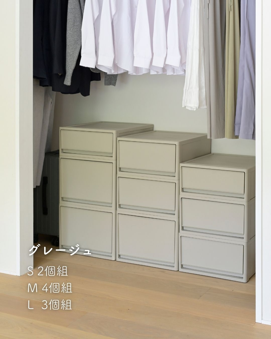 中が透けない 収納ケース 引き出し 奥行53 2個組/3個組/4個組