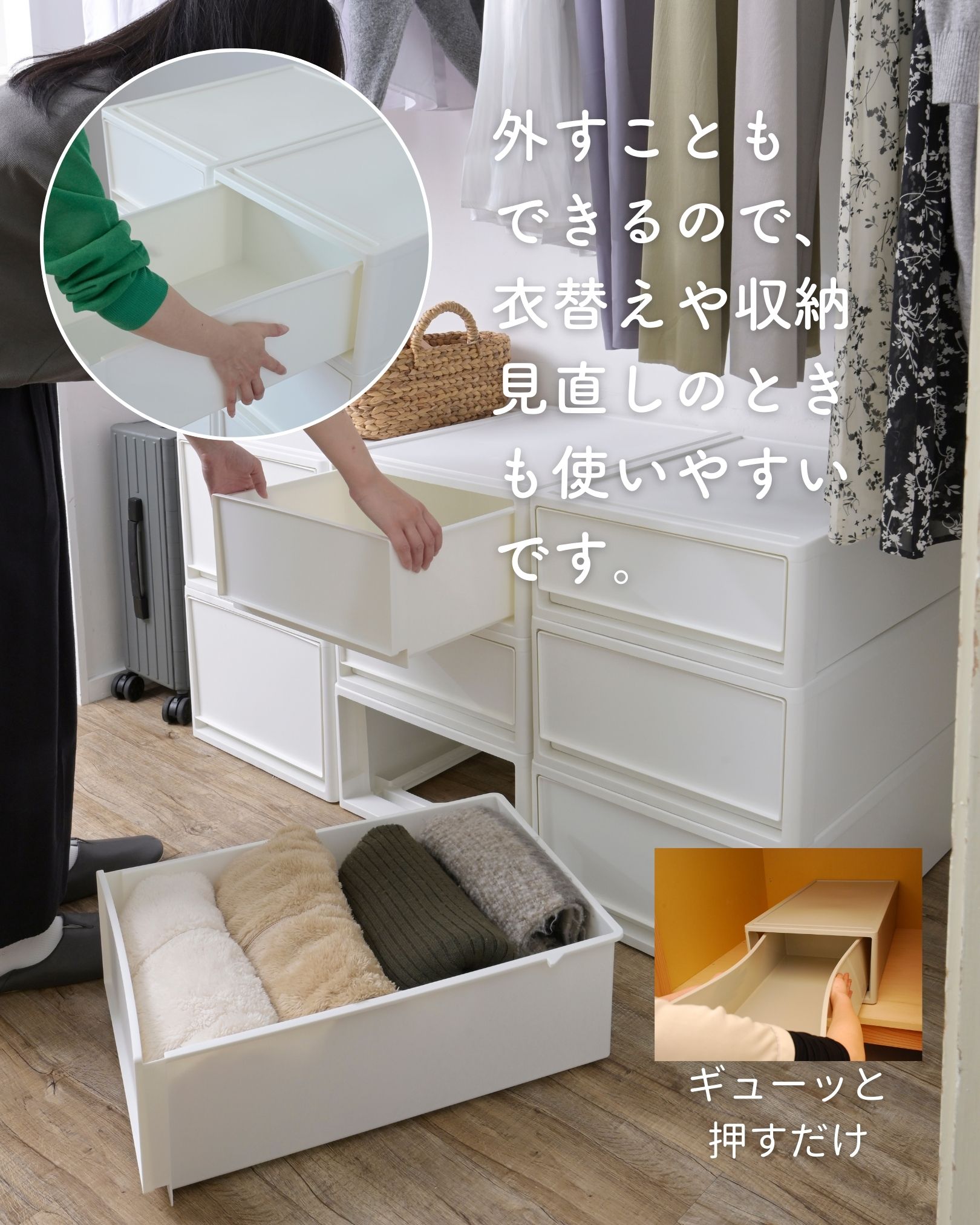 中が透けない 収納ケース 引き出し 奥行74 2個組/3個組/4個組 収納 