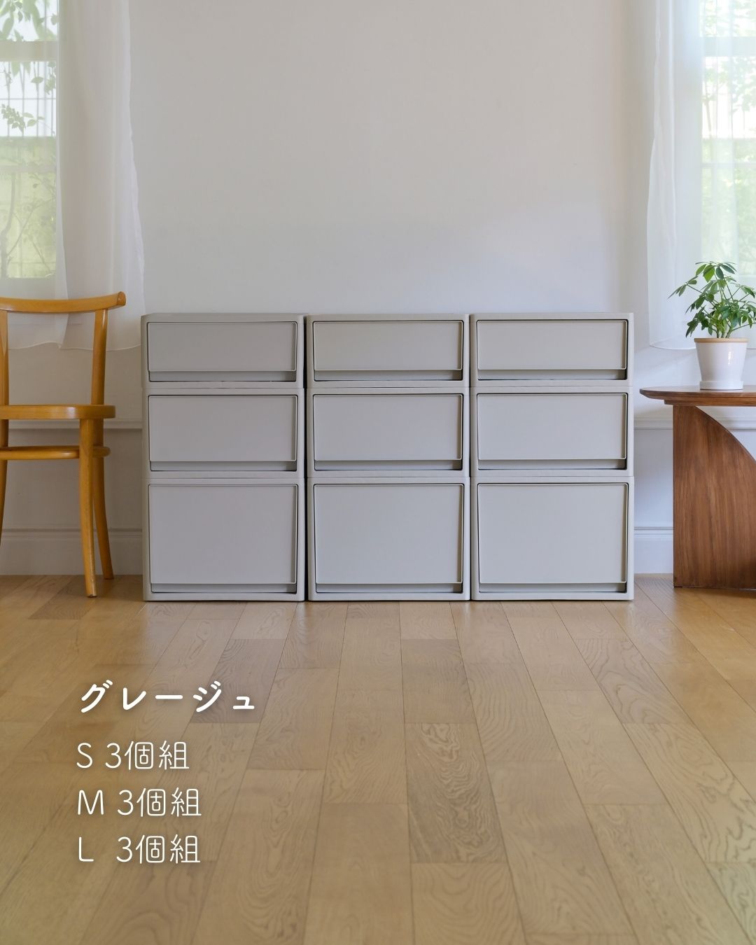 最終お値下げ　インテリアライト２個＆引き出し小物入れセット JEJアステージ (2個セット特価) 衣装ケース 引き出し 1段 A4