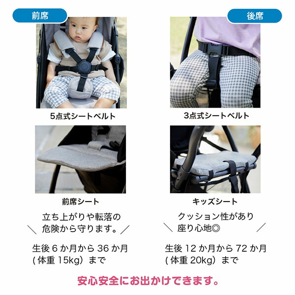 ベビーカー 2人乗りベビーカー 2-Seater next 2シーター ネクスト