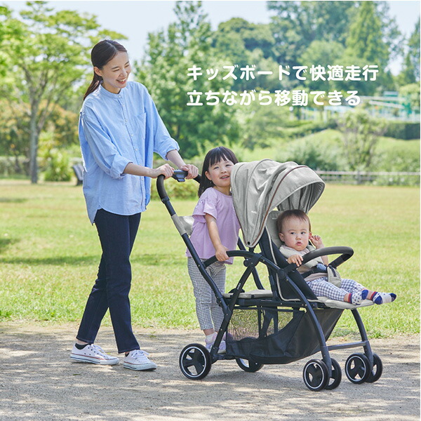 ベビーカー 2人乗りベビーカー 2-Seater next 2シーター ネクスト