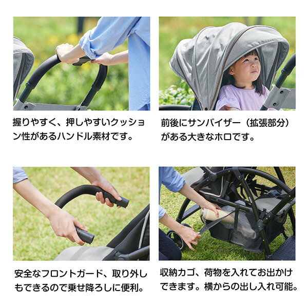 ベビーカー 2人乗りベビーカー 2-Seater next 2シーター ネクスト