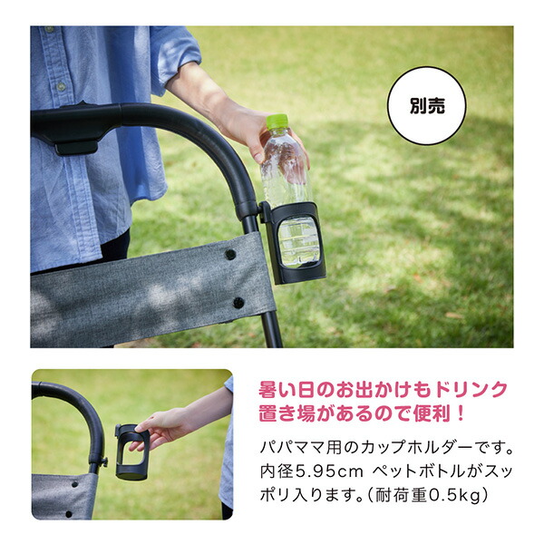 ベビーカー 2人乗りベビーカー 2-Seater next 2シーター ネクスト