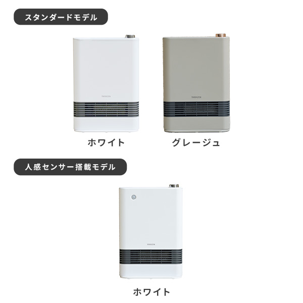 山善 セラミックファンヒーター HF-L122／DSF-TL12（3枚目）