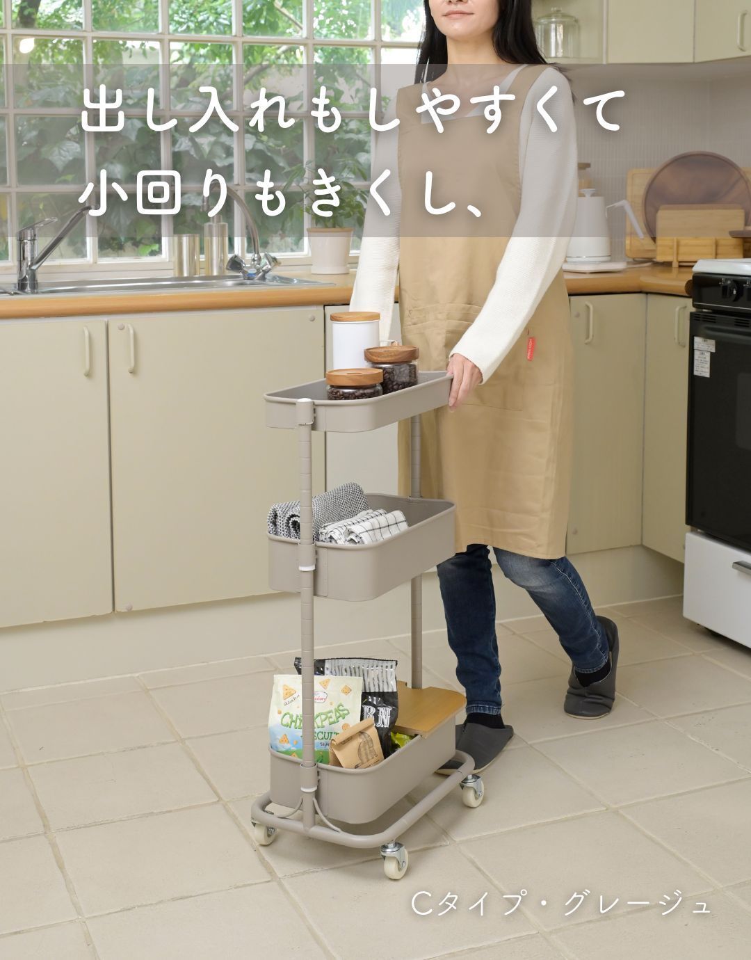 ワゴン キッチンワゴン キャスター付き スリム 高さを変えられる