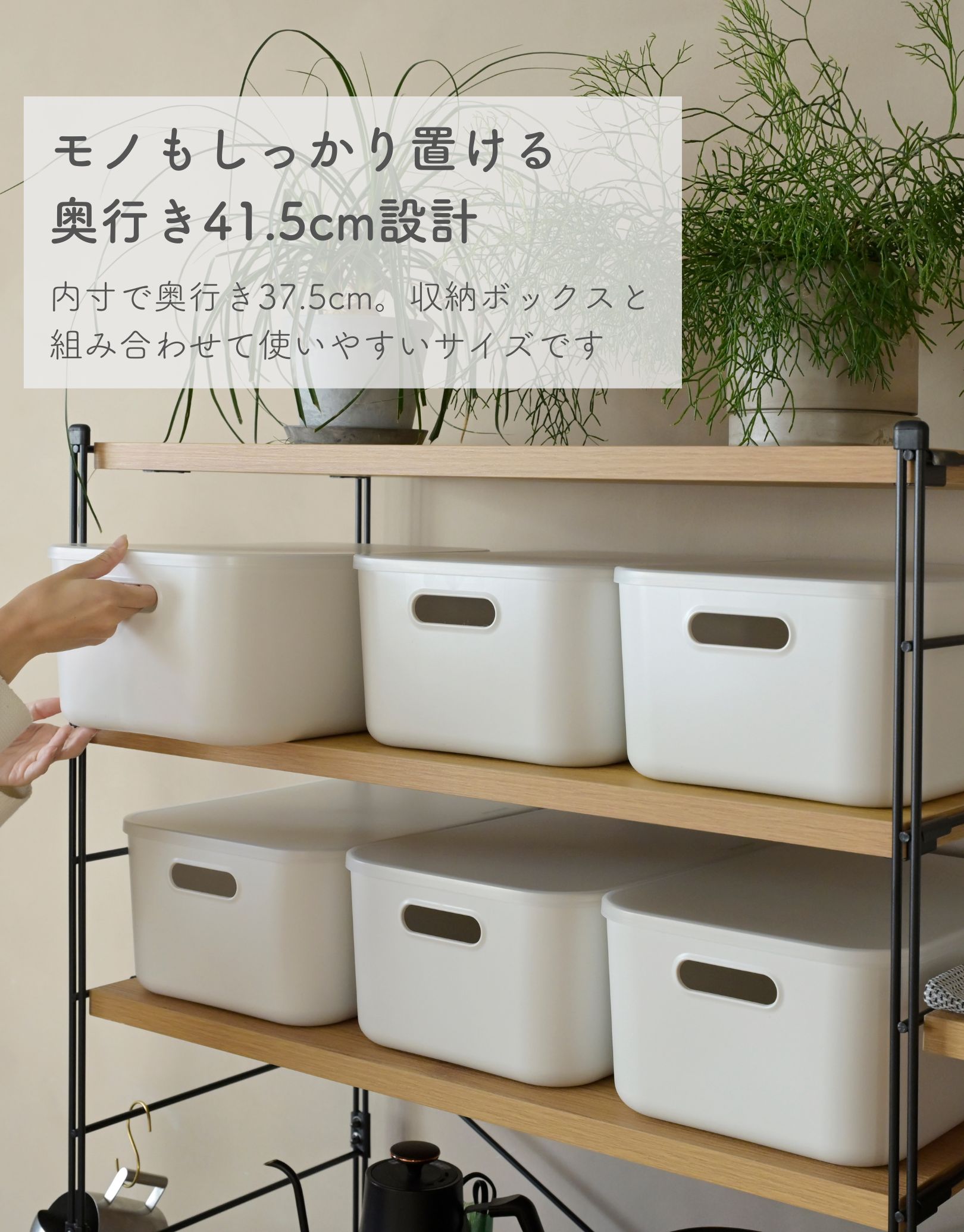 のりたま【新品未開封】山善ラック85.5×161cm アイボリー のりたま様専用【新品未開封】山善ラック85.5×161cm アイボリー