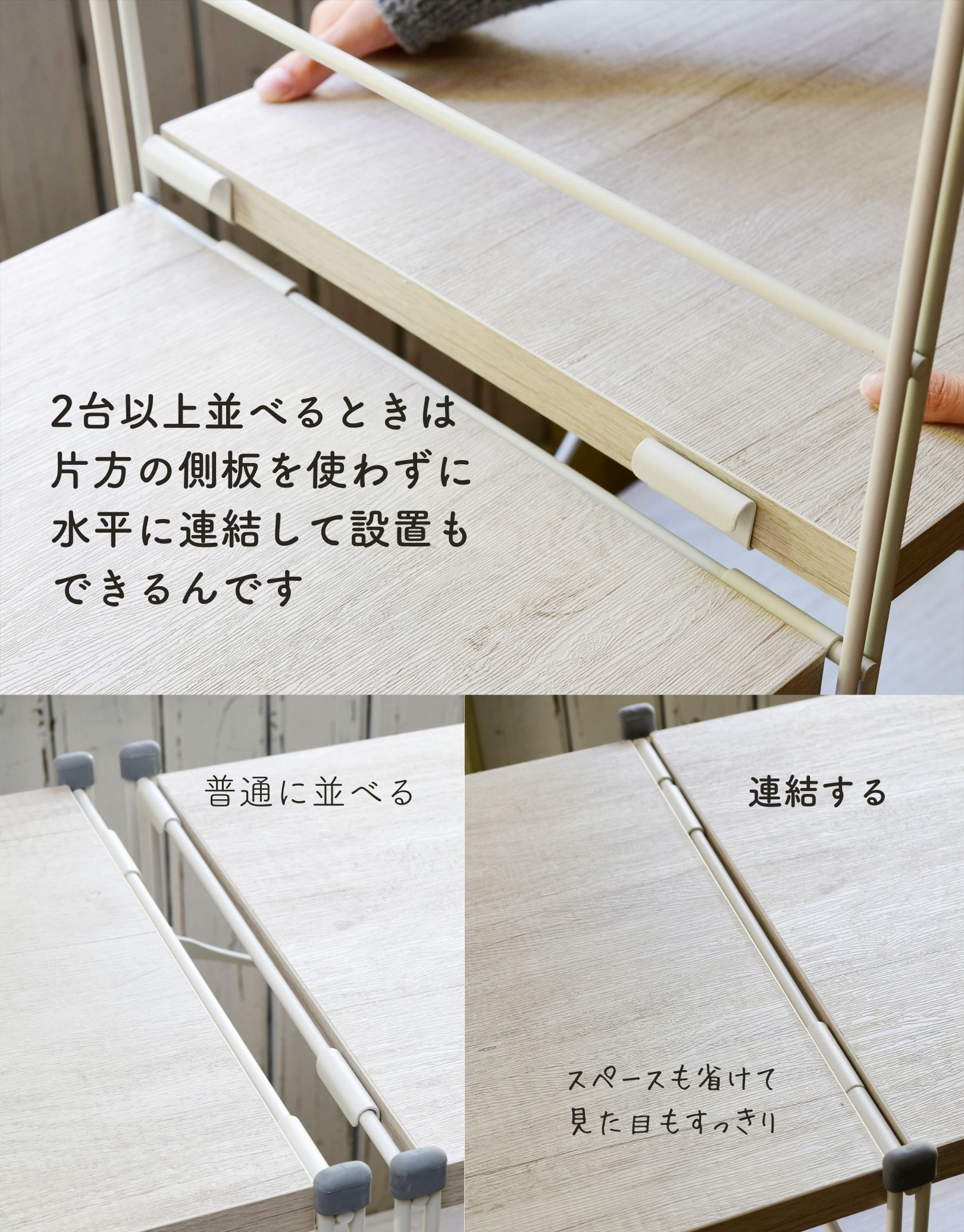 のりたま【新品未開封】山善ラック85.5×161cm アイボリー 楽天市場】ラック キッチンラック 木製棚板 5段 幅85.5/65 奥行41.5 高