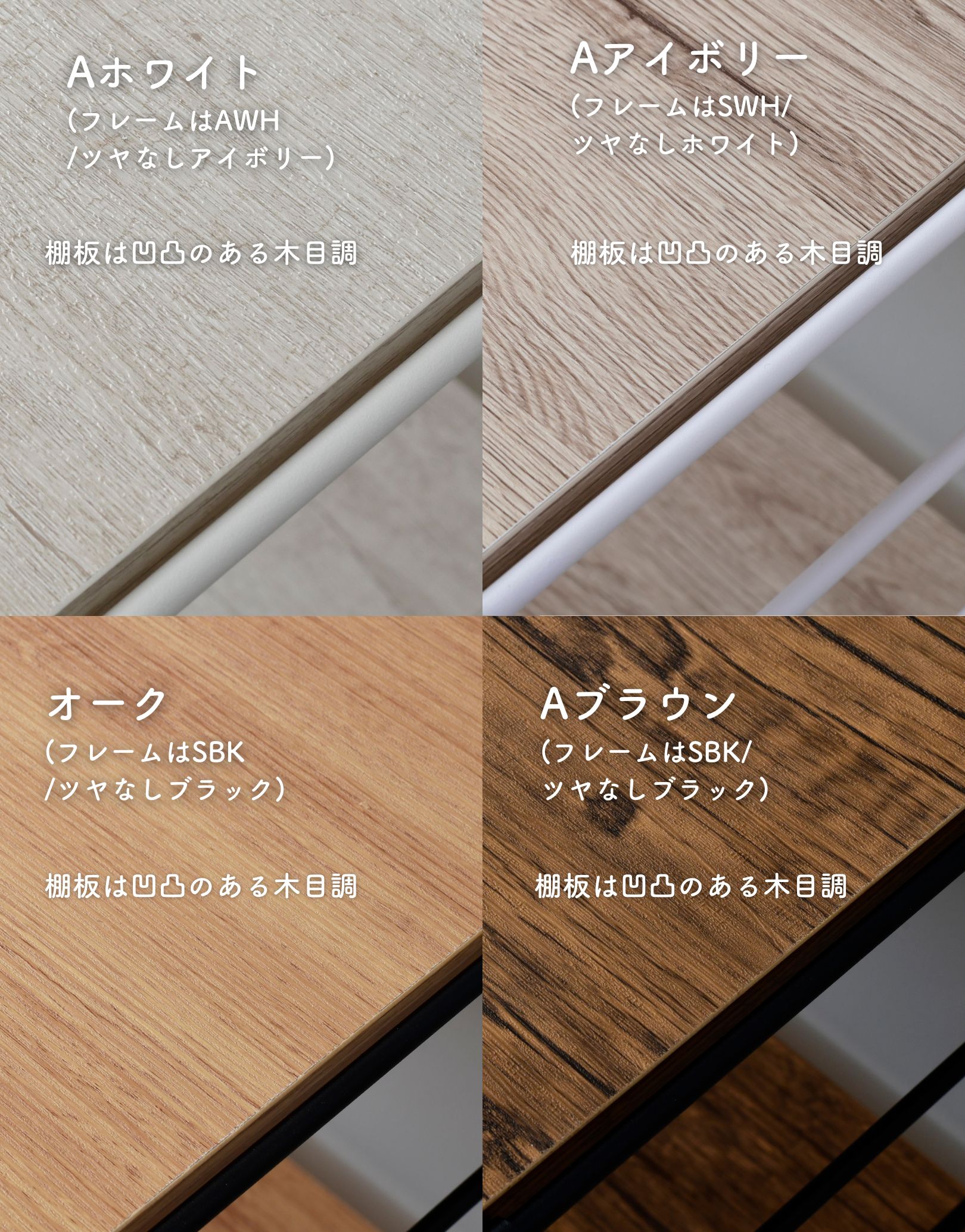 ラック キッチンラック 木製棚板 5段 幅85.5/65 奥行41.5 高さ161cm