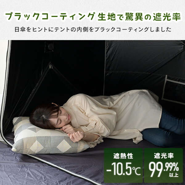 P10倍 12/26 9:59迄】 傘みたいに広げるだけ パッとサッとサンシェード