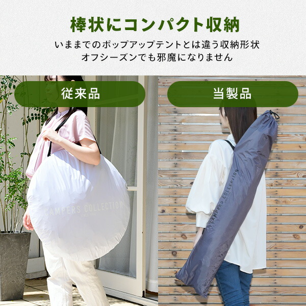 10%OFFクーポン 12/11 09:59まで】傘みたいに広げるだけ パッとサッと