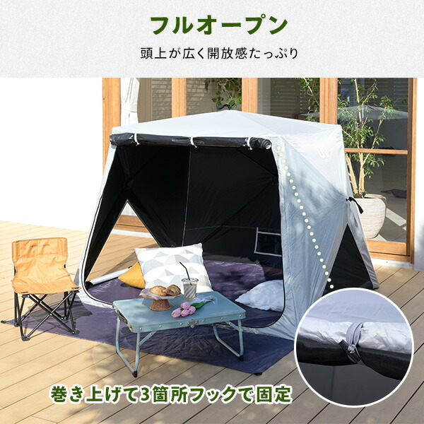 山善　ポップアップテント　キューブサイズ　ブラックコーティング　完全未使用 楽天市場】【ポイント10倍】傘みたいに広げるだけ パッとサッと