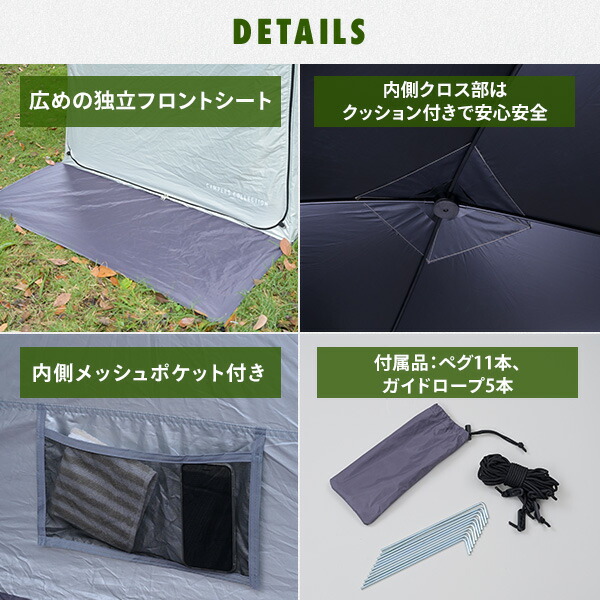 傘みたいに広げるだけ パッとサッとサンシェード キューブ フル