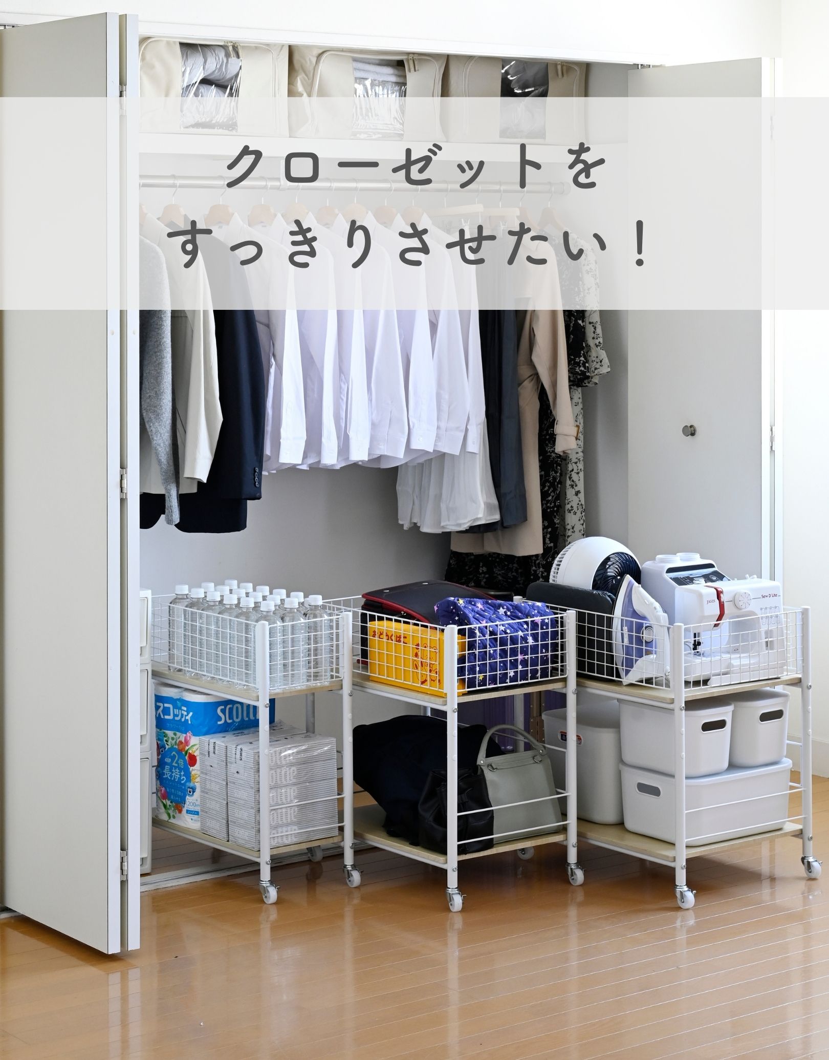 P10倍 1/29 9:59迄】 収納ラック ワゴン キャスター付き 奥行57.5 高さ