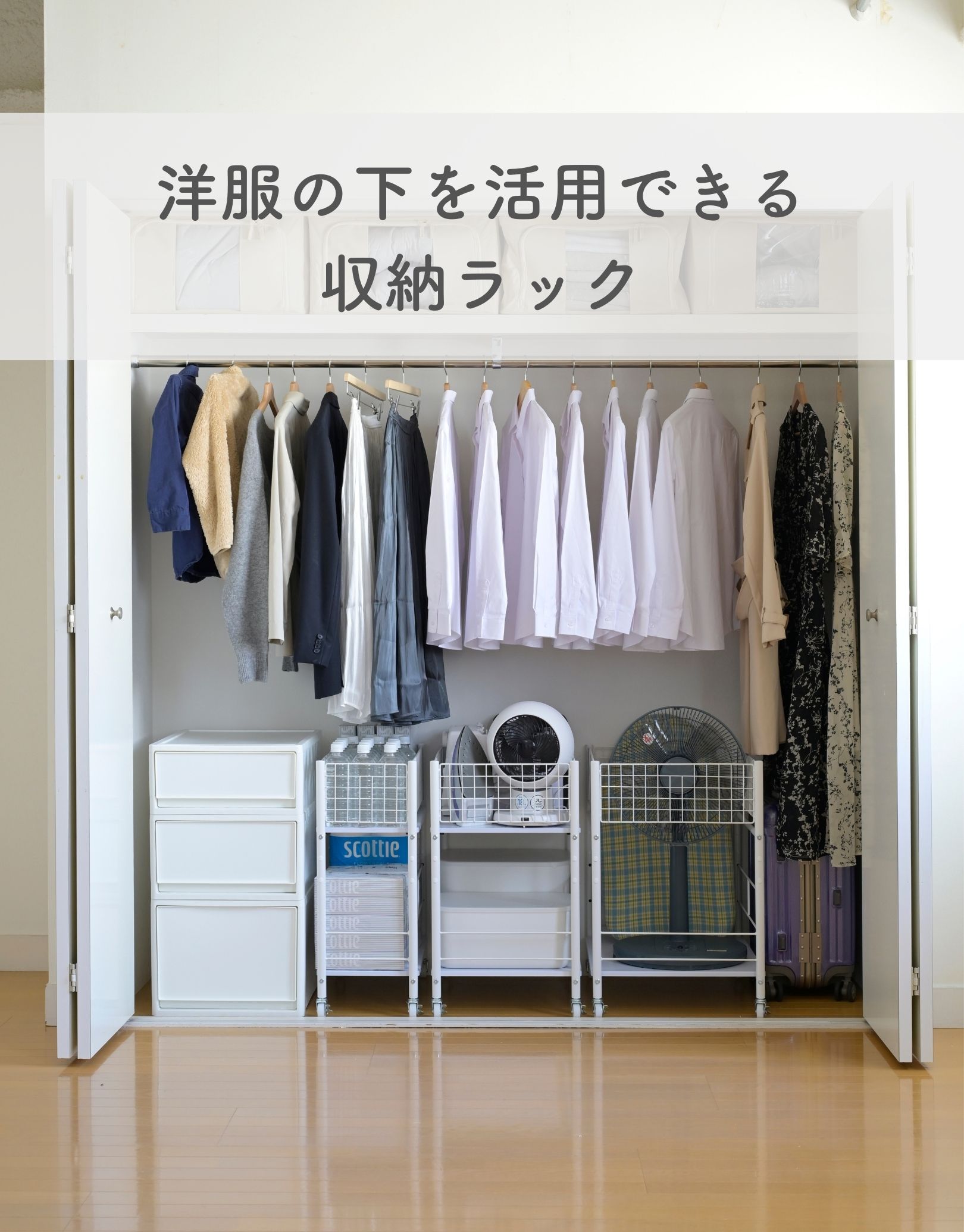 収納ラック ワゴン キャスター付き 奥行57.5 高さ64.5 幅26/38/44cm