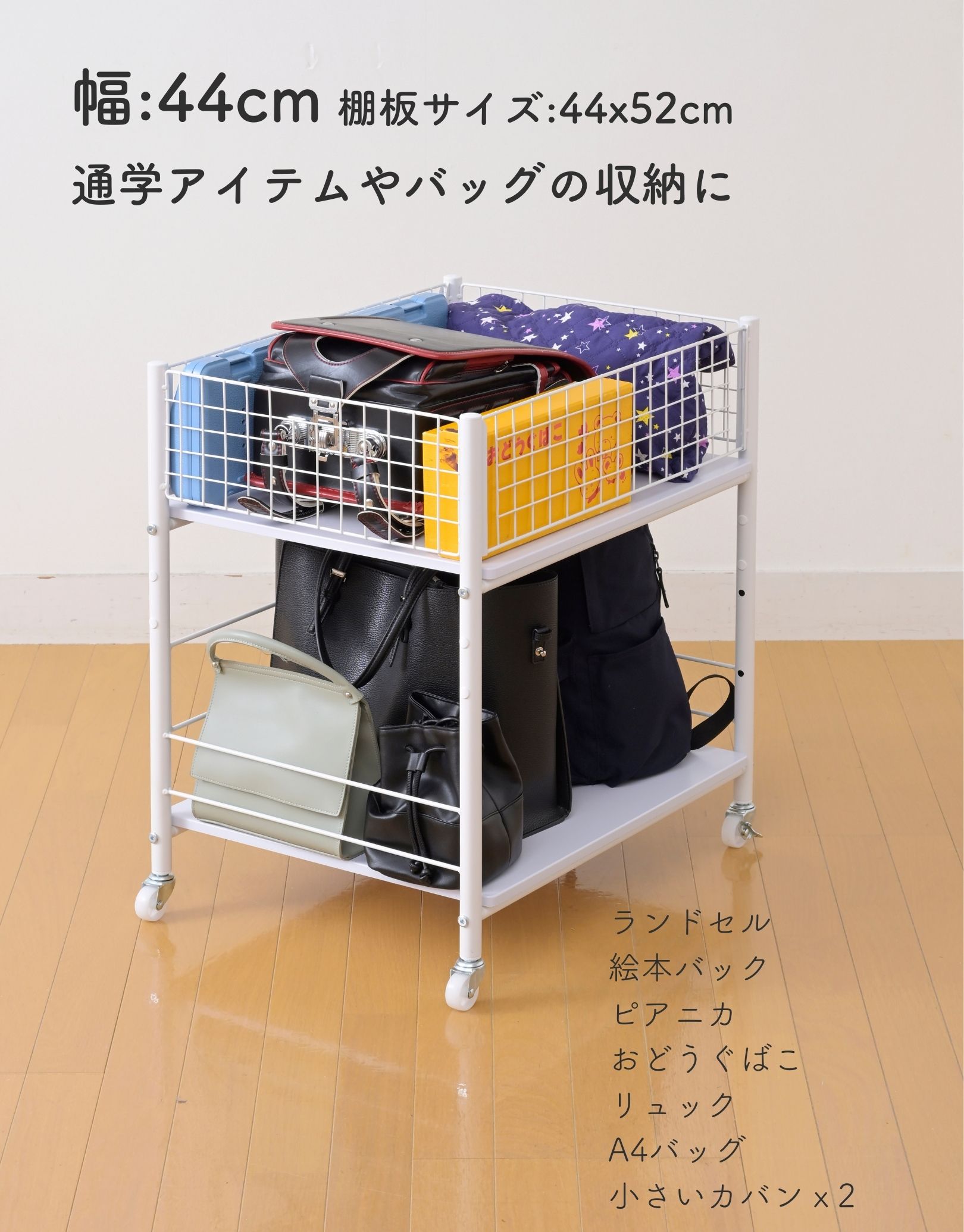収納ラック ワゴン キャスター付き 奥行57.5 高さ64.5 幅26/38/44cm 収納ラック ワゴン キャスター付き 奥行57.5 高さ64.5 幅26/38/44cm