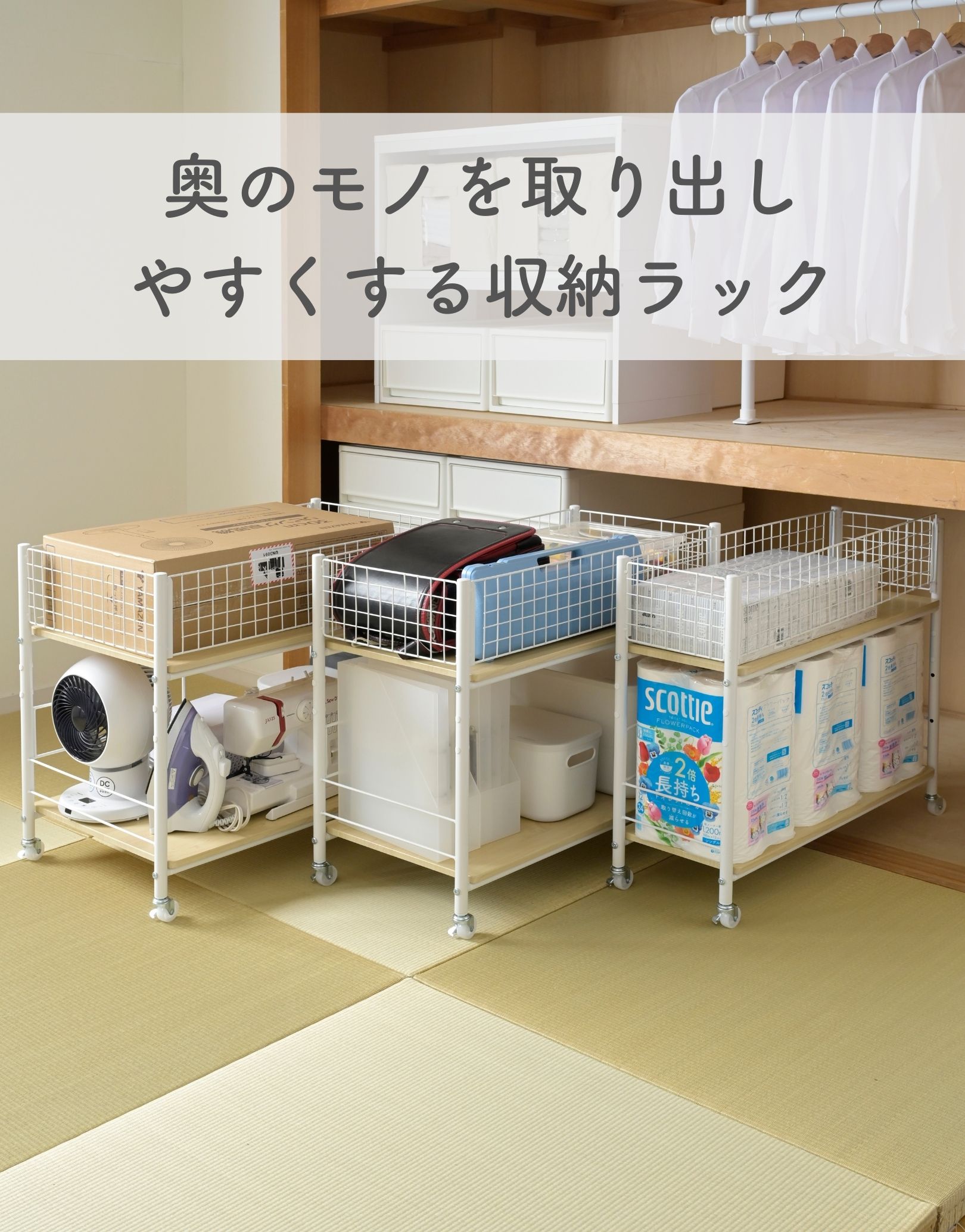 ラタン　ワゴン　収納　ラック　期間限定お値下げ中 wagon01_p.jpg