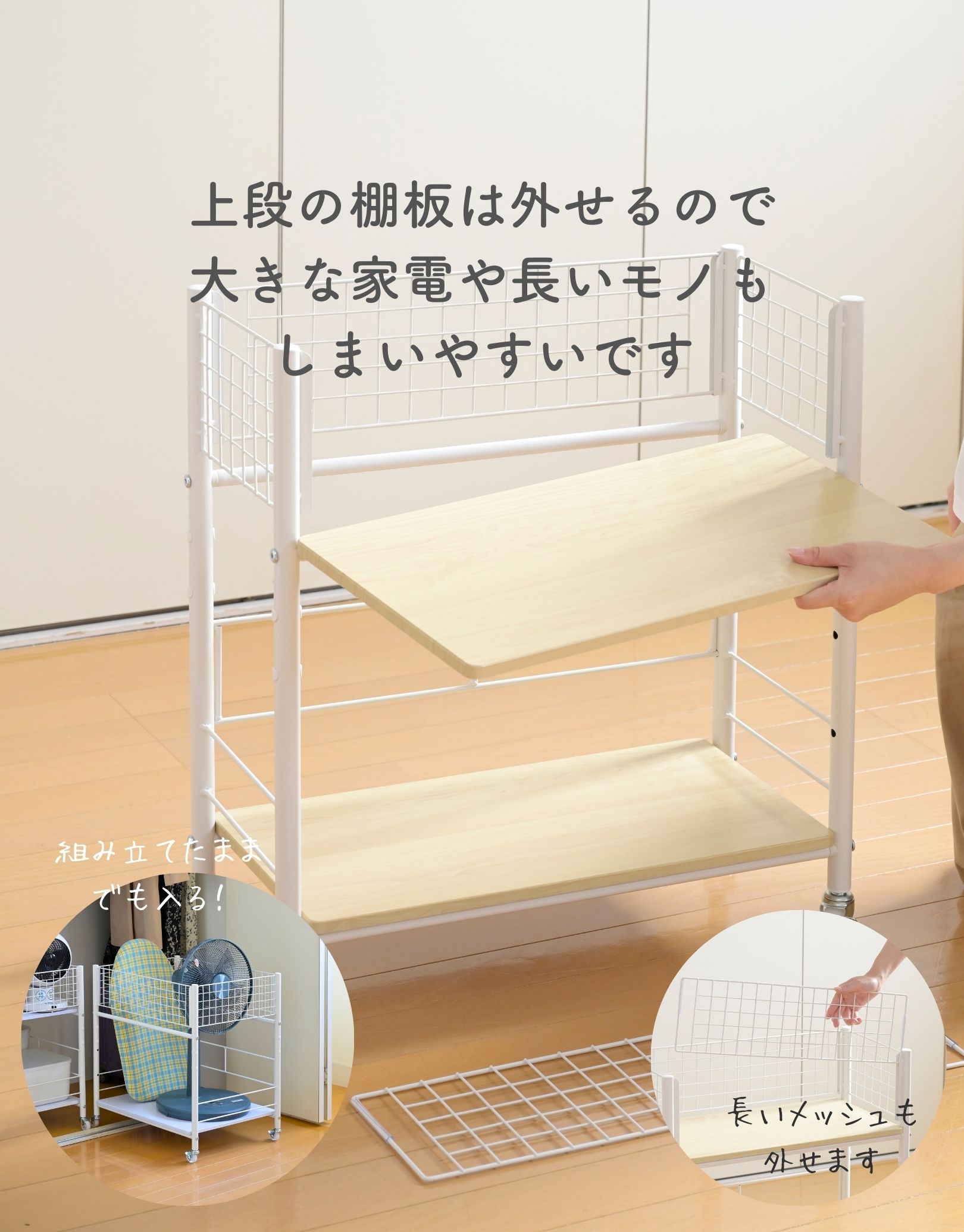 ポイント10倍】収納ラック ワゴン キャスター付き 奥行57.5 高さ
