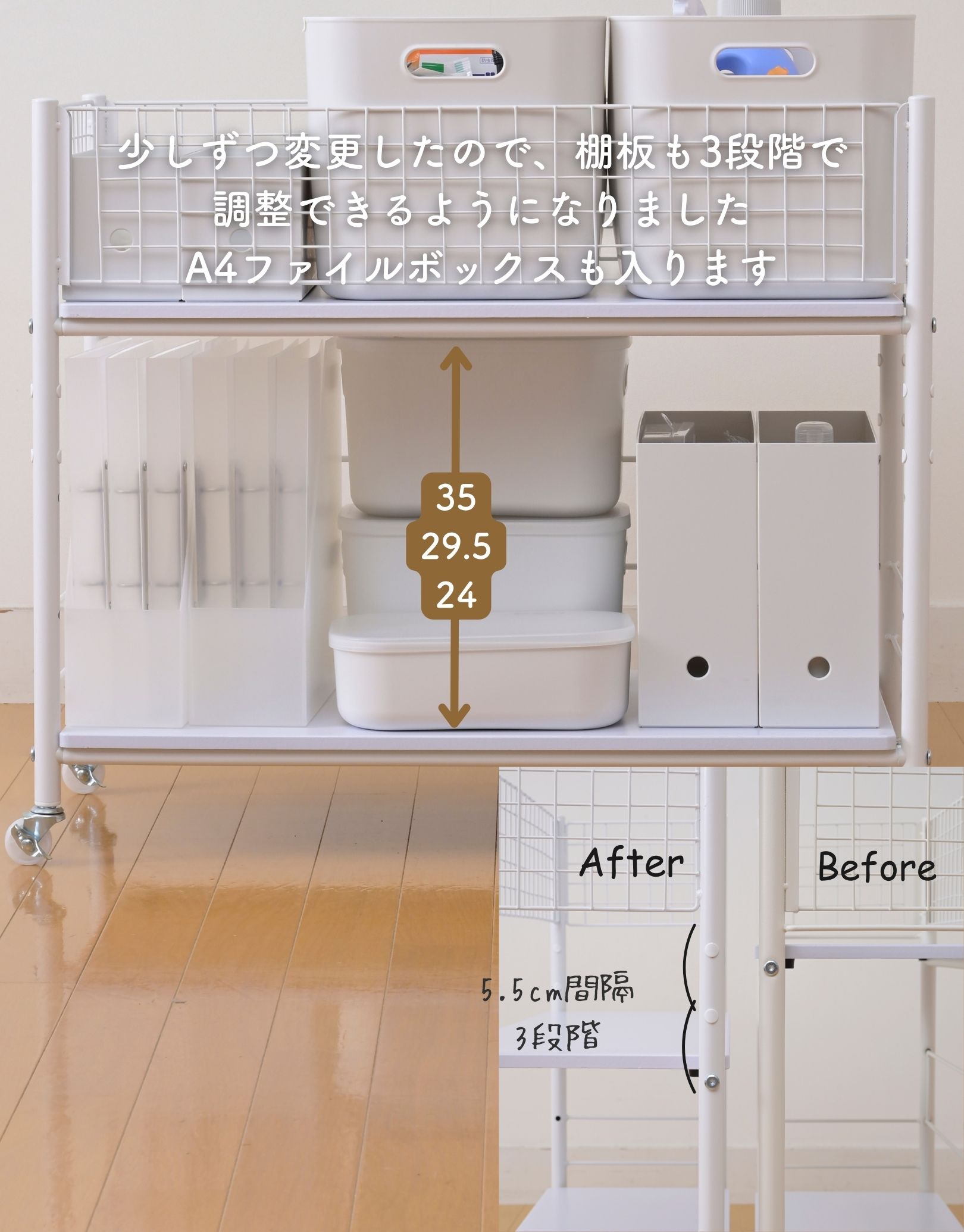 収納ラック ワゴン キャスター付き 奥行75.5 高さ64.5 幅26/38