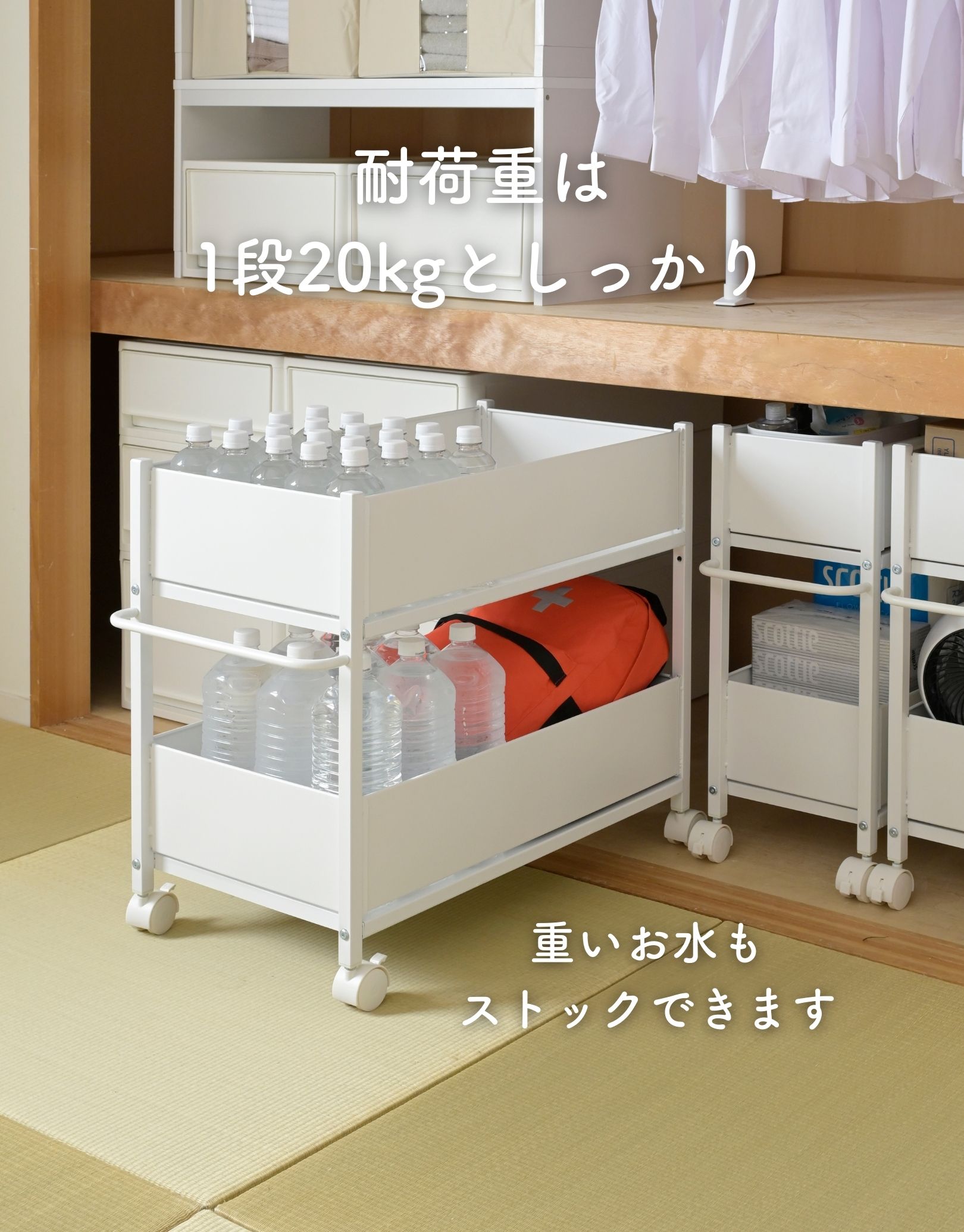♡さん専用 10/15納期 縦ロール 頑丈 収納ラック キャスター付き 奥行75 高さ64.5 幅26/38/44cm