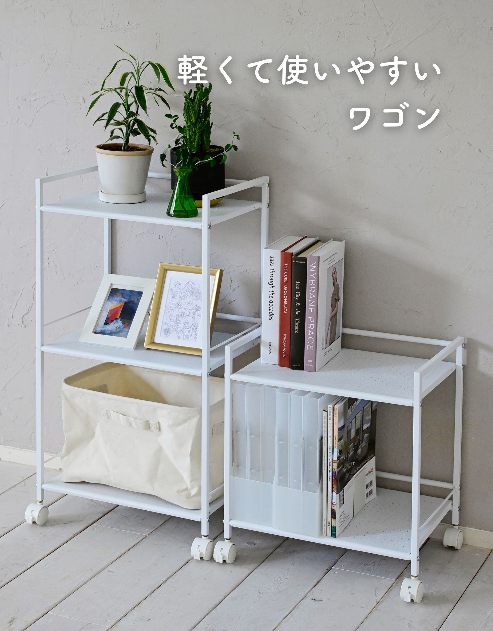 超メルカリ市価格 3段ラック 期間限定キャスター付き 超メルカリ市価格 3段ラック 期間限定キャスター付き