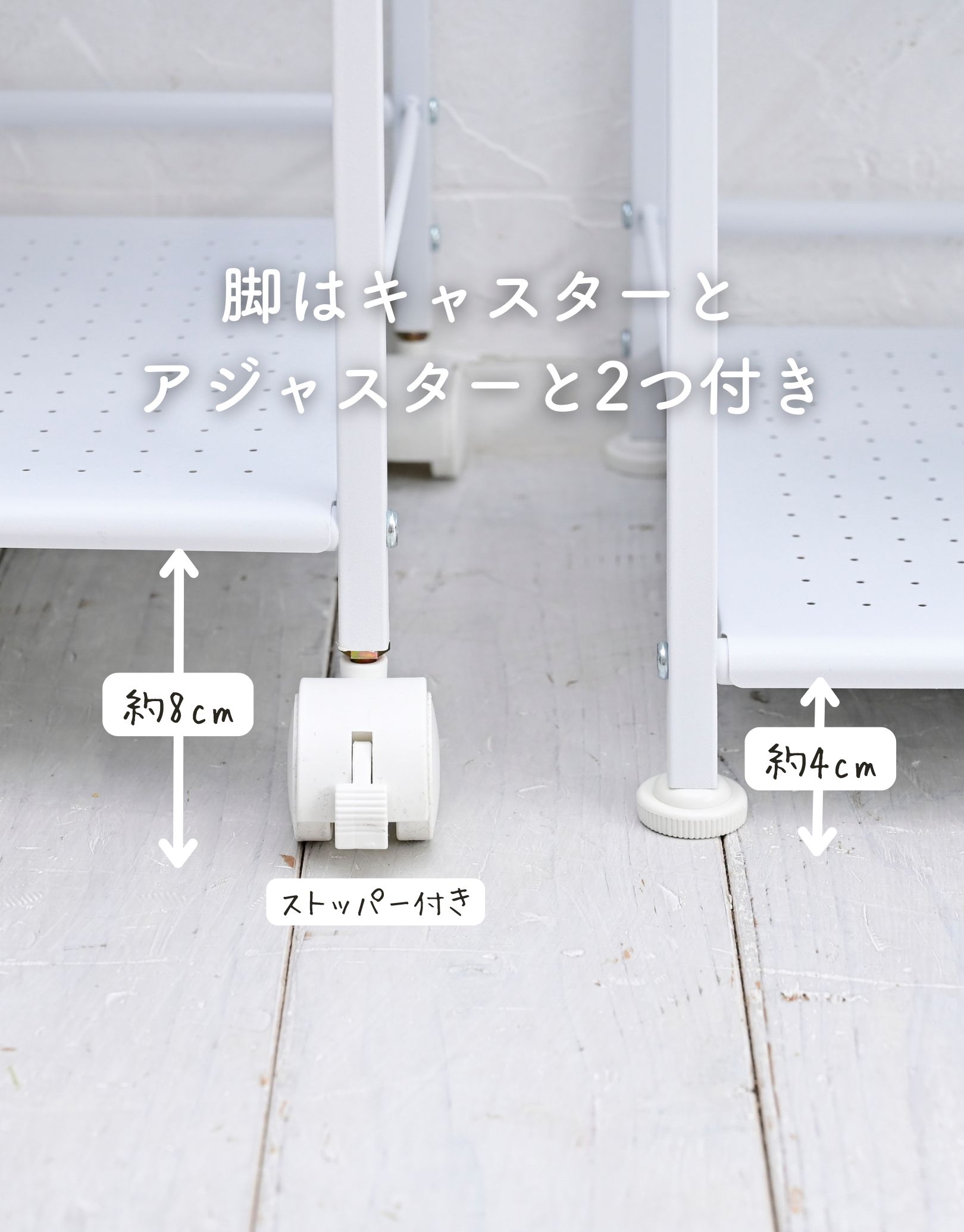 キャスター付きスチールラック 2段 3段 幅42.5 奥行30 高さ49.5/82.5cm