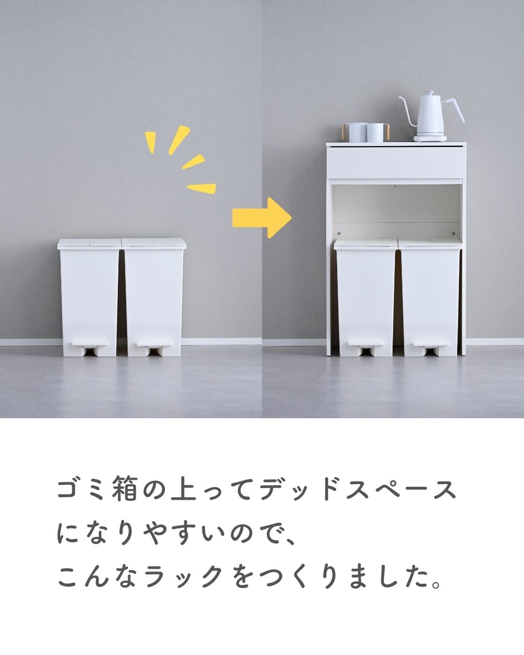山善 くらしのeショップ