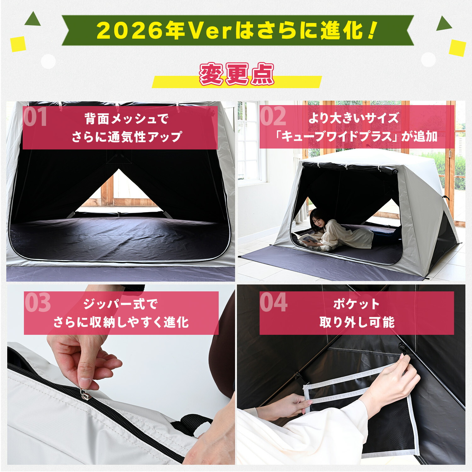 P10倍 9/24 9:59迄】 2026年モデル 傘みたいに広げるだけ パッとサッと