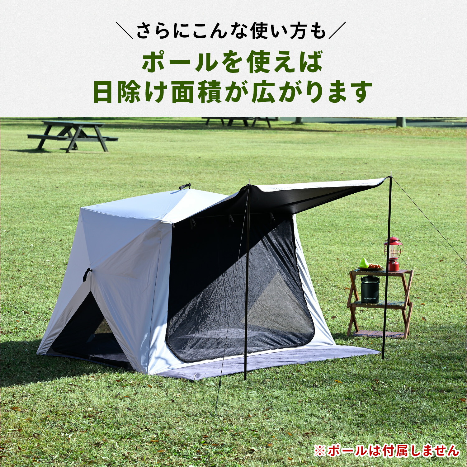 2026年モデル 傘みたいに広げるだけ パッとサッとサンシェード