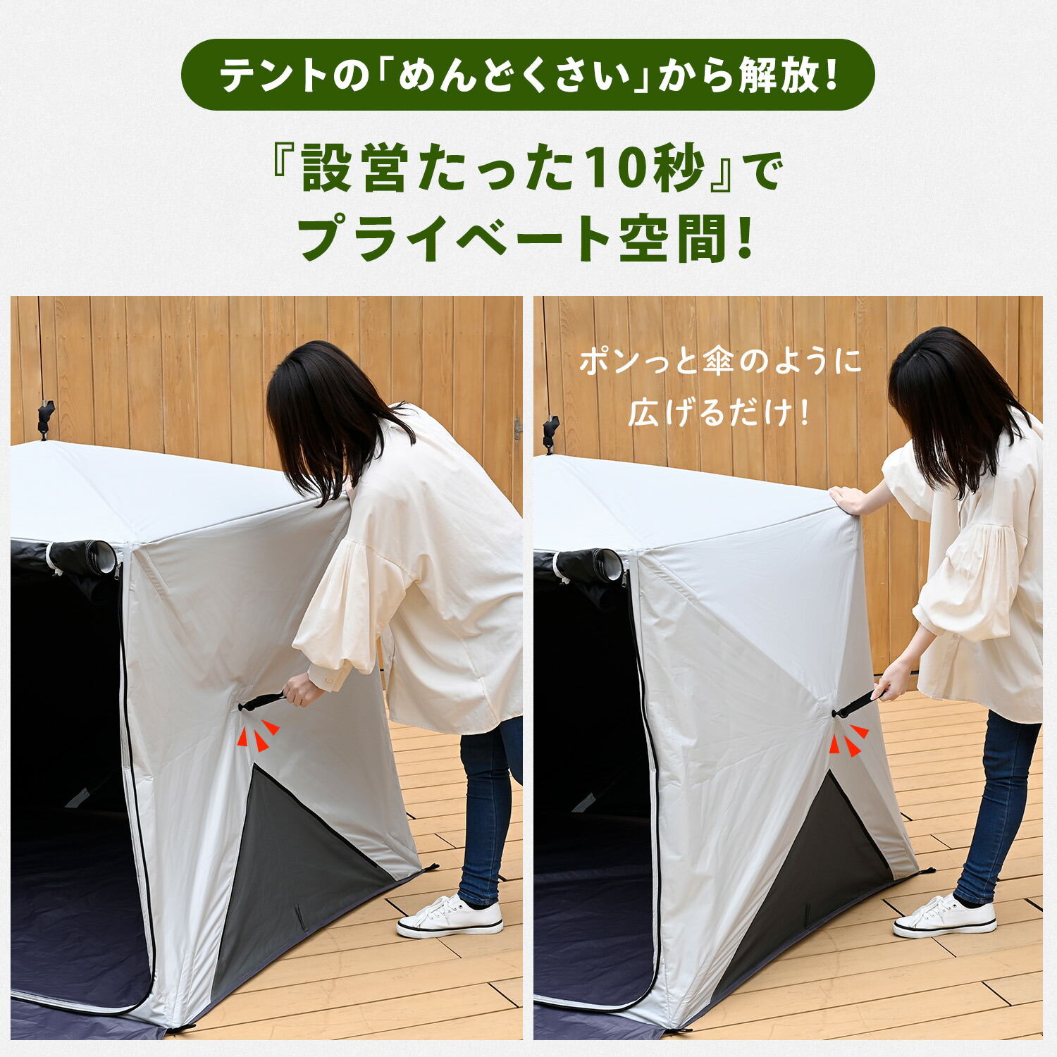 10%OFFクーポン 7/27 23:59迄】2026年モデル 傘みたいに広げるだけ